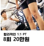 핏30 PT 범계본점