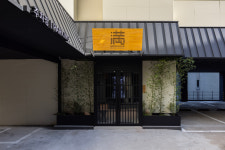 미타스야 료칸호텔 공주동학사점 by 아늑