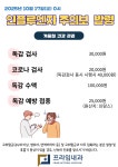 프라임내과의원