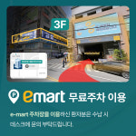 한분한본재활의학과의원