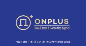 온플러스부동산중개