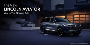 프리미어모터스 포드링컨 부천전시장