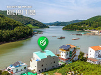 바다의기분 풀오션