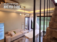 바다의기분 풀오션