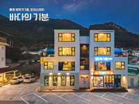 바다의기분 풀오션