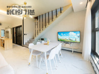 바다의기분 풀오션