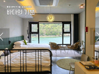 바다의기분 풀오션