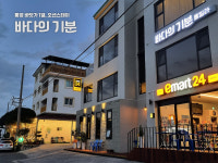 바다의기분 풀오션