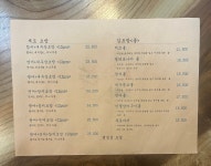 백정성초밥본점