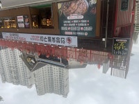백정성초밥본점