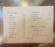 백정성초밥본점