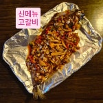 달밤