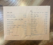 백정성초밥본점