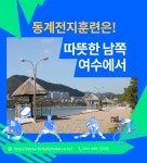 웅천퍼스트시티호텔