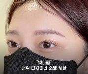 빛나
