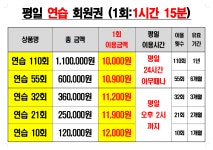 디에이치(D.H)골프존 | DH골프존