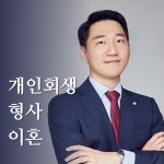 올인법률사무소