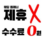 바니아 수원점