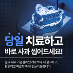 서울퍼펙트치과의원