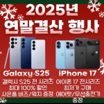 KT 대박통신 고덕역점