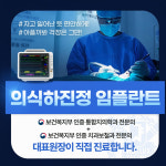 서울퍼펙트치과의원