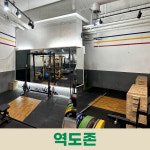 크로스핏 온그라운드