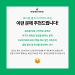 제이원 골프 아카데미