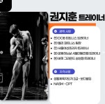 피티졸업 서울대봉천점