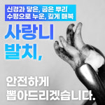 찬스플란트치과의원