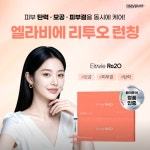 영통 메이퓨어의원