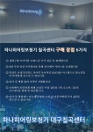 하나히어링보청기 대구칠곡센터