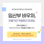 관악보건지압마사지안마원