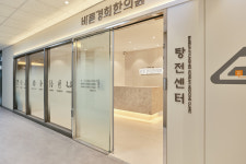 바른경희한의원