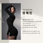 커스텀짐 한림점