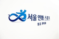 서울인화스포츠마취통증의학과의원