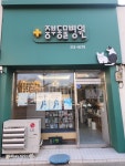 중부동물병원