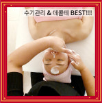 올가스킨 지행동