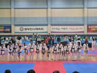 선후합기도체육관