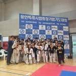 선후합기도체육관