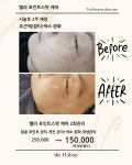 더에이치샵