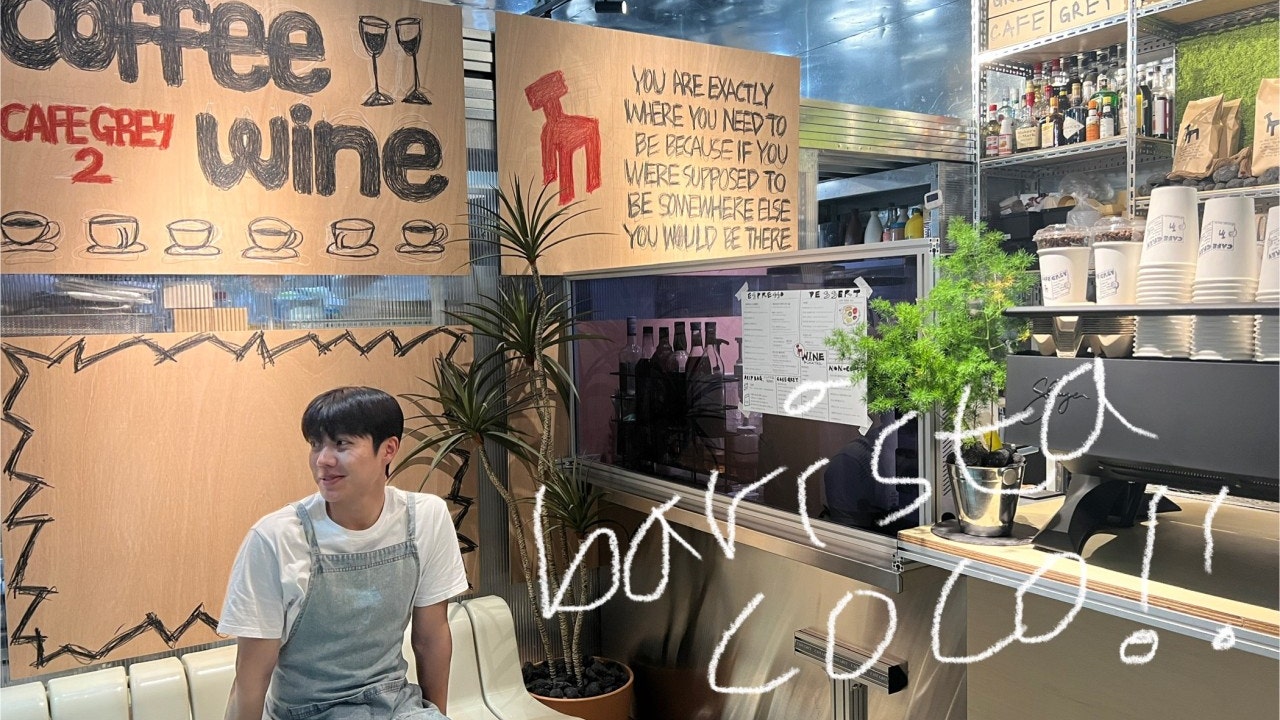 카페 그레이