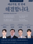 청와세무회계사무소 | 명성세무회계사무소