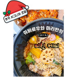 츄카 검단신도시본점