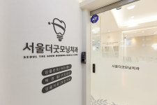 서울더굿모닝치과의원 광명사거리