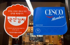 한솥도시락 수색DMC파인시티점