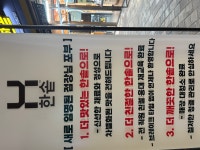 한솥도시락 수색DMC파인시티점