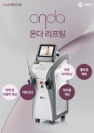 스노우의원 안산점