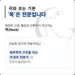 서울샤인이비인후과의원