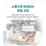 서울미소샘치과의원