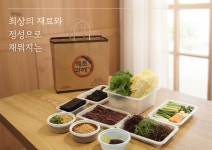 해초과메기 부산점